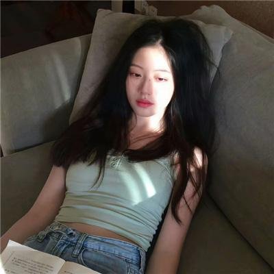 我想和你好好的